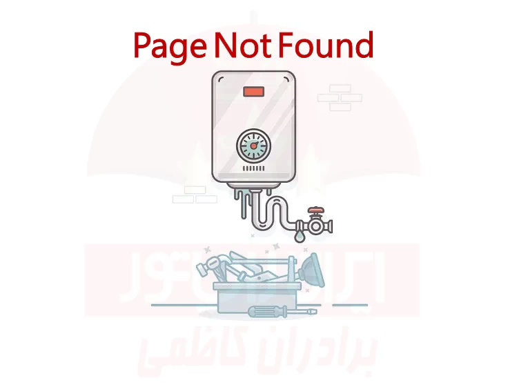404-Error-Page